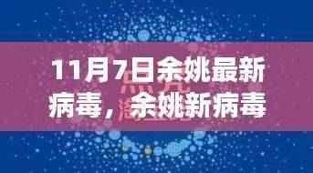第647页