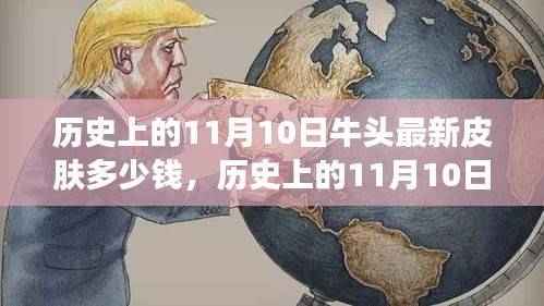 走马观花 第48页