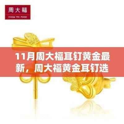 回眸最初 第47页