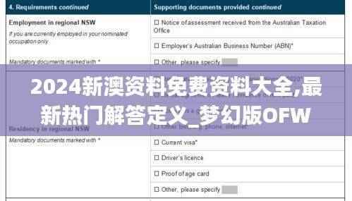hongfeixuezhua 第23页