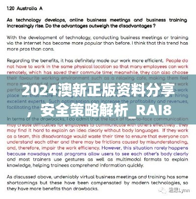 fanglangxinghai 第25页