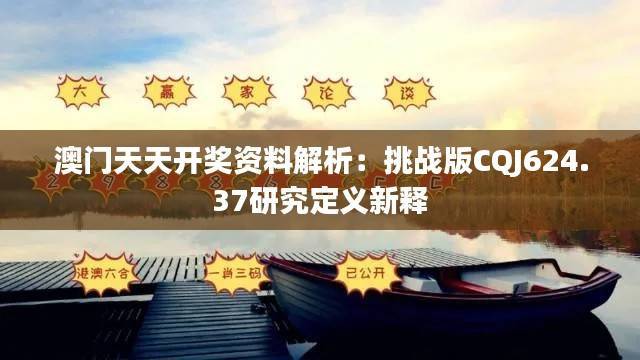 肝胆相照 第41页