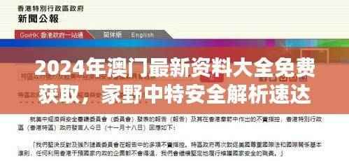 guichujianshou 第22页