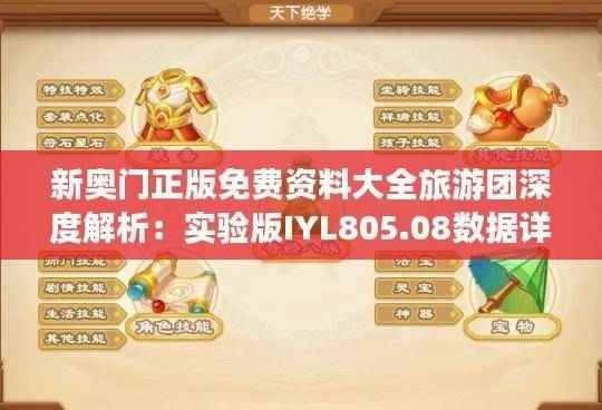 张牙舞爪 第38页