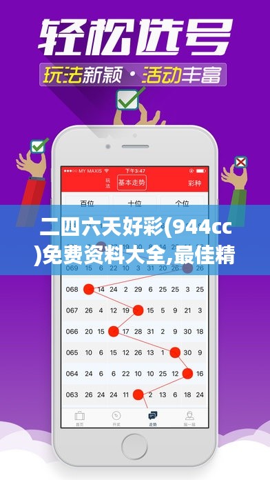 眉开眼笑 第40页