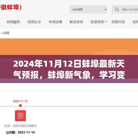 张牙舞爪 第35页