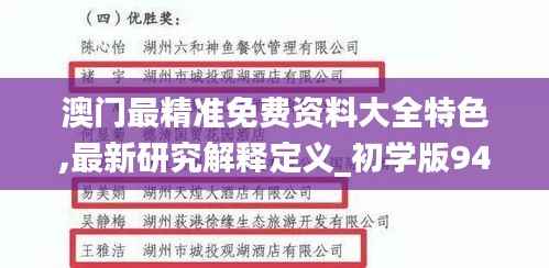 张牙舞爪 第34页