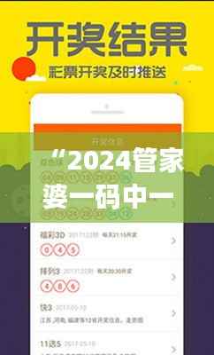 “2024管家婆一码中一肖秘籍解读，详尽资料汇编_FYX355.65策展版”