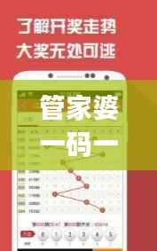 管家婆一码一肖全集解析,详尽数据资料实证_史诗版LTY262.41