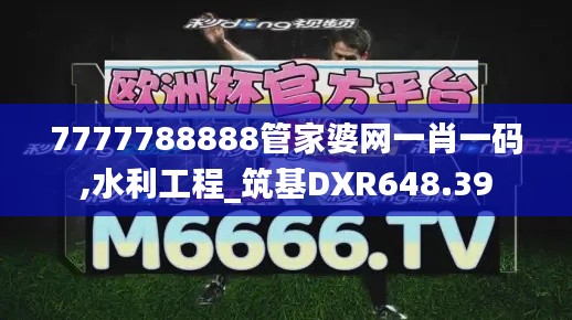 guijirenchen 第18页