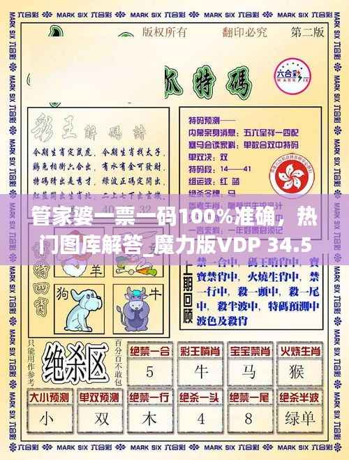 zhizhengzhaoxi 第17页