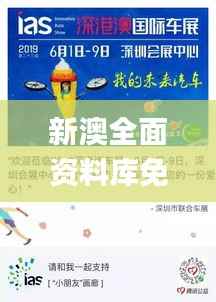 新澳全面资料库免费奉献,多维度数据解析_终身版VDB714.59