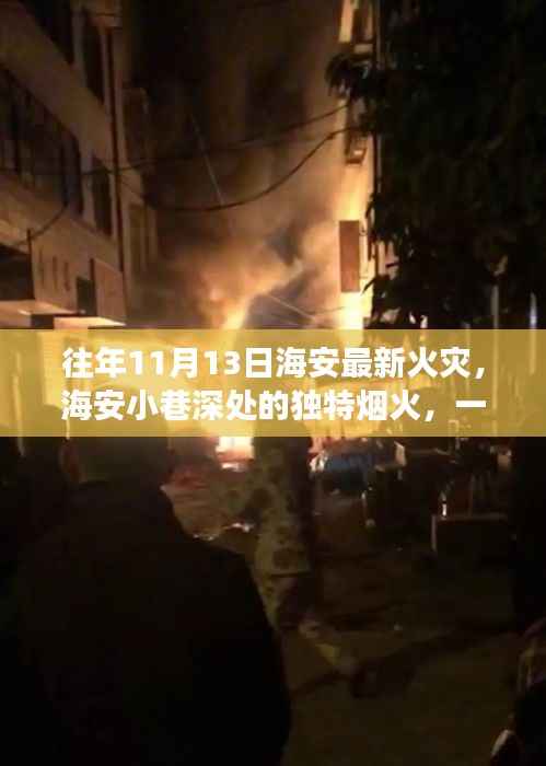 浅笑轻吟梦一曲 第34页