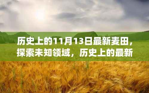 手舞足蹈 第32页