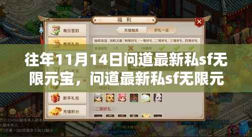 橘虞初梦 第24页