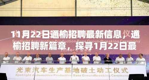 目不转睛 第22页