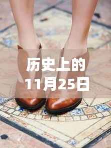 手舞足蹈 第24页