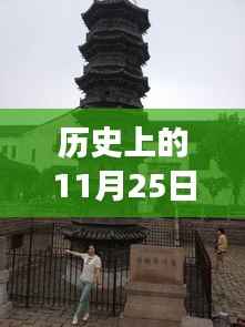 南翔宝贝城11月25日自然探索之旅,寻找内心的宁静与平和新动态报道