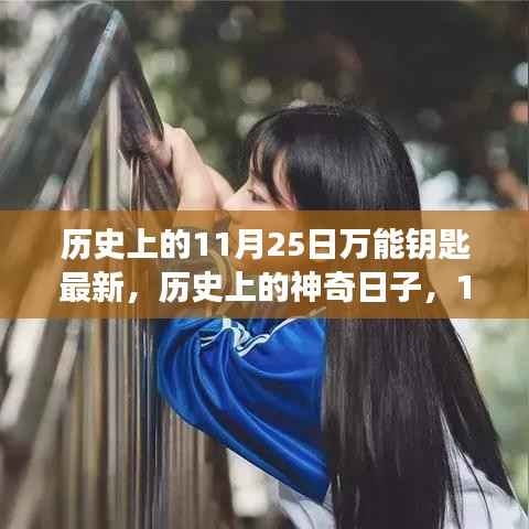 容光焕发 第18页