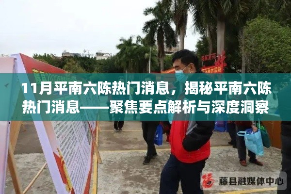 神采奕奕 第19页