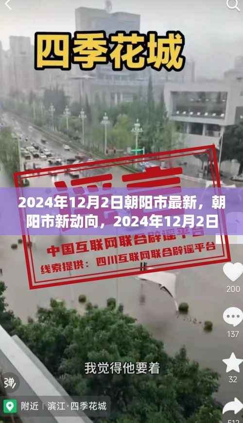 滔滔不绝 第17页