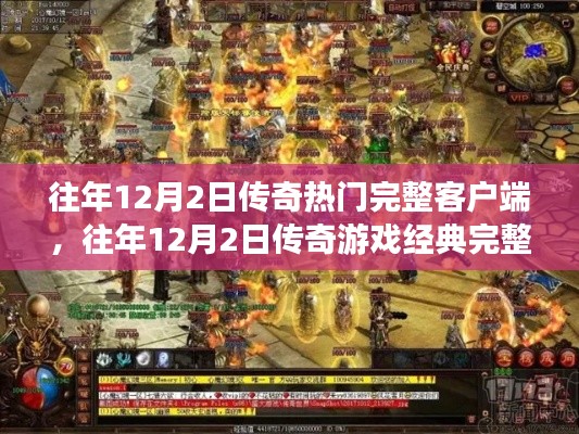 走马观花 第15页