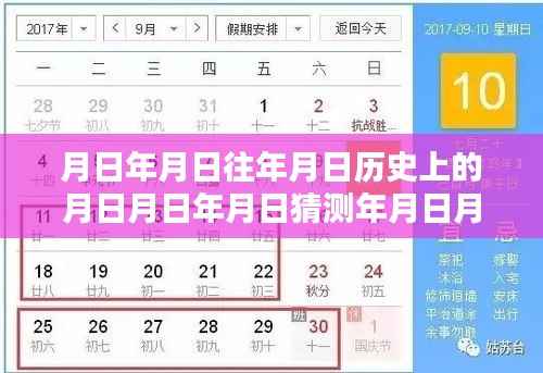 探寻台风黑笔格的轨迹与影响,历史与实时播报结合揭秘
