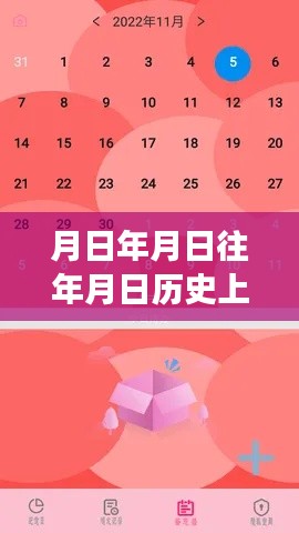 pangaojiegui 第13页