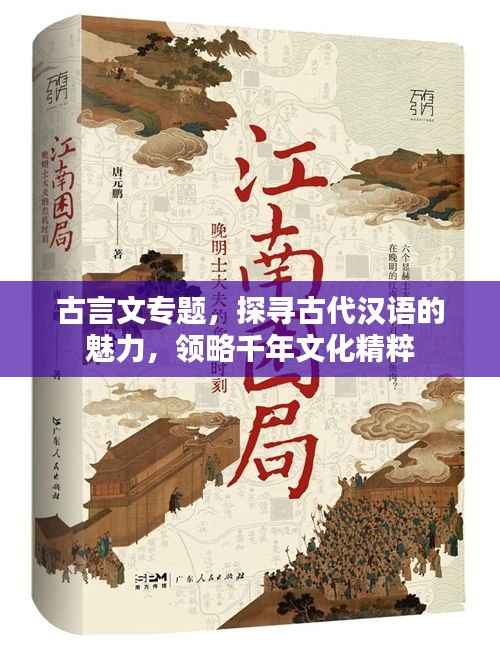 初遇在故事开头 第11页