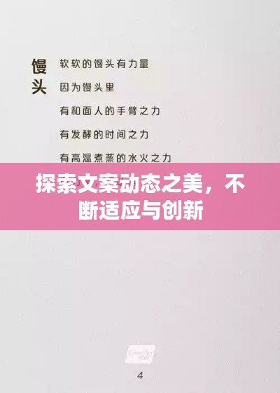 jujianyonggui 第11页