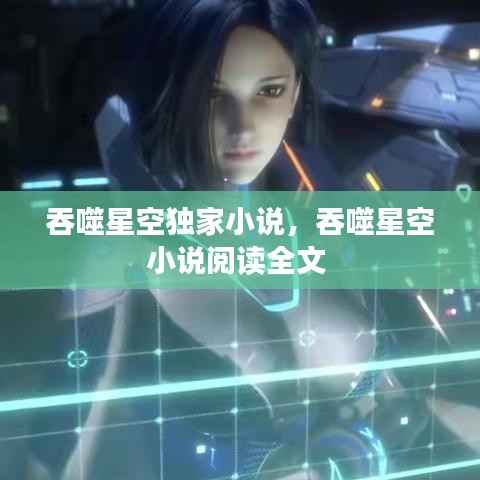 jingjingyeye 第10页