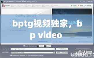 bptg视频独家,bp video