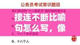 浅笑轻吟梦一曲 第10页