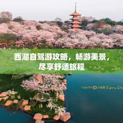 星星打烊 第8页