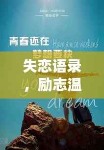 肝胆相照 第8页