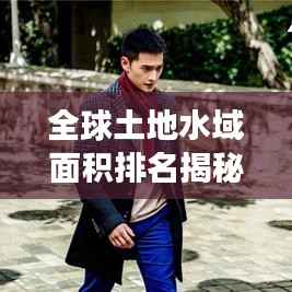 jieshenzihao 第9页