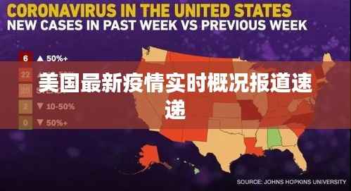 橘虞初梦 第8页
