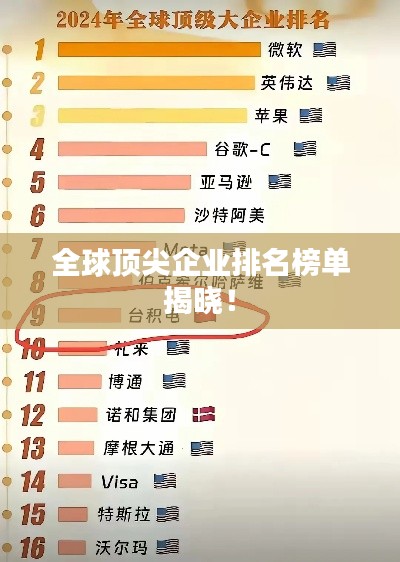 feijianruhuang 第8页