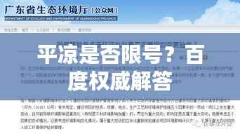 废寝忘食 第7页