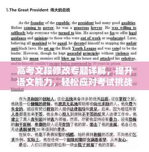 guichujianshou 第7页