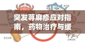 jieshenzihao 第7页