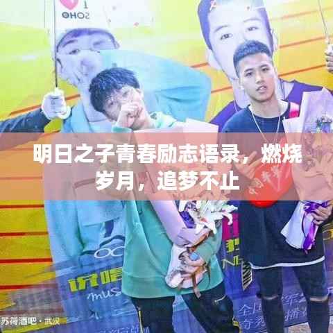 tuijinsongbao 第6页