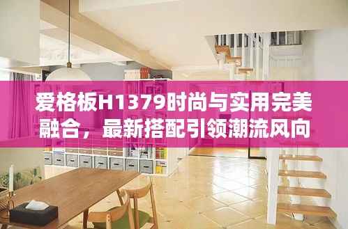 眉飞色舞 第7页