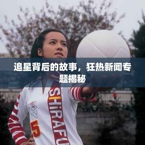 yuanfeiyuyue 第6页