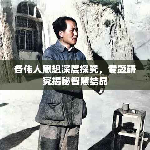 手舞足蹈 第5页