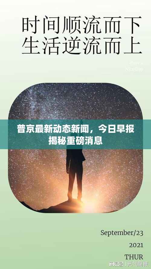 肝胆相照 第4页