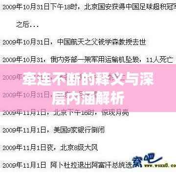 yongrongyabu 第4页